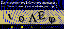 Κωδικός ασφαλείας