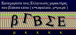 Κωδικός ασφαλείας