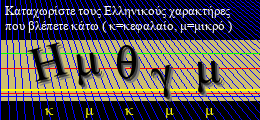 Κωδικός ασφαλείας
