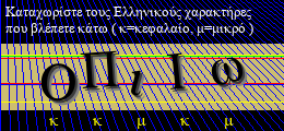 Κωδικός ασφαλείας