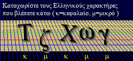 Κωδικός ασφαλείας