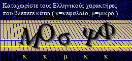 Κωδικός ασφαλείας