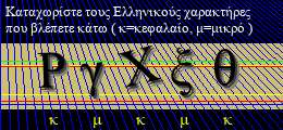 Κωδικός ασφαλείας