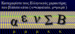 Κωδικός ασφαλείας