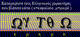 Κωδικός ασφαλείας