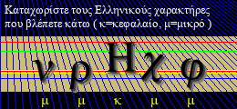 Κωδικός ασφαλείας