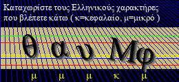 Κωδικός ασφαλείας