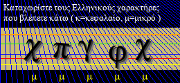 Κωδικός ασφαλείας