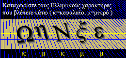 Κωδικός ασφαλείας