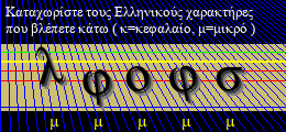 Κωδικός ασφαλείας