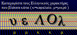 Κωδικός ασφαλείας