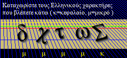 Κωδικός ασφαλείας