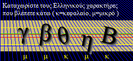 Κωδικός ασφαλείας