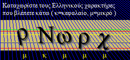Κωδικός ασφαλείας