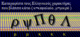 Κωδικός ασφαλείας