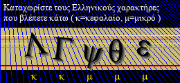 Κωδικός ασφαλείας