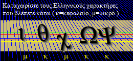 Κωδικός ασφαλείας