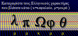 Κωδικός ασφαλείας