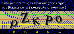Κωδικός ασφαλείας