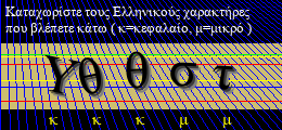 Κωδικός ασφαλείας