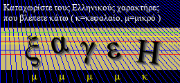 Κωδικός ασφαλείας
