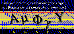 Κωδικός ασφαλείας