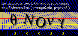 Κωδικός ασφαλείας