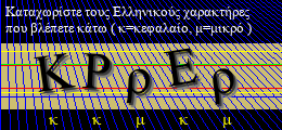 Κωδικός ασφαλείας