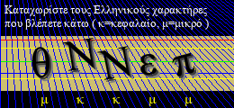 Κωδικός ασφαλείας