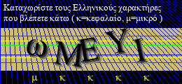 Κωδικός ασφαλείας