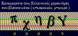 Κωδικός ασφαλείας