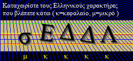 Κωδικός ασφαλείας