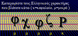 Κωδικός ασφαλείας