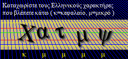 Κωδικός ασφαλείας