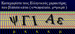 Κωδικός ασφαλείας