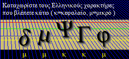 Κωδικός ασφαλείας