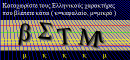 Κωδικός ασφαλείας