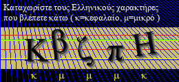 Κωδικός ασφαλείας