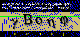 Κωδικός ασφαλείας