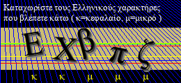Κωδικός ασφαλείας