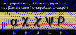 Κωδικός ασφαλείας