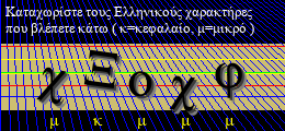 Κωδικός ασφαλείας