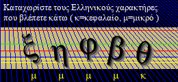 Κωδικός ασφαλείας