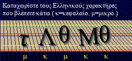Κωδικός ασφαλείας