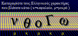Κωδικός ασφαλείας