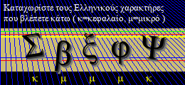 Κωδικός ασφαλείας