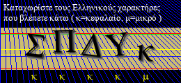 Κωδικός ασφαλείας