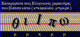 Κωδικός ασφαλείας