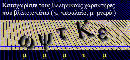 Κωδικός ασφαλείας