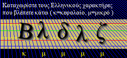 Κωδικός ασφαλείας